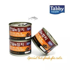태비 전설의참치 참치맛 160g x 24개
