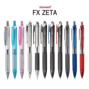 [e모든문구]모나미 FX ZETA 에프엑스 제타 / 0.5mm 0.7mm 1.0mm