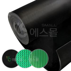 [재단판매] 흑색 녹색 고무판 고무패드 환출 골 충격흡수 소음 미끄럼방지 바닥판 작업판 재단판