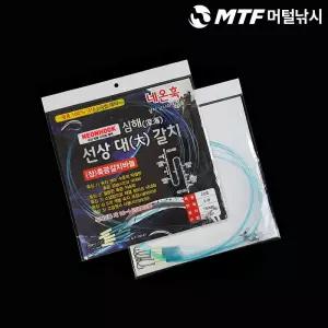 네온훅 심해갈치 묶음바늘 1.8m 10개입 갈치채비