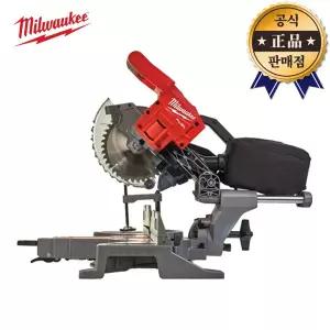 밀워키 충전슬라이딩각도절단기 M18 FMS190-0 190mm