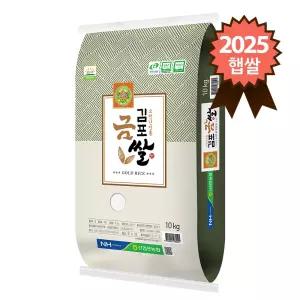신김포농협 특등급 김포금쌀 추청 10kg