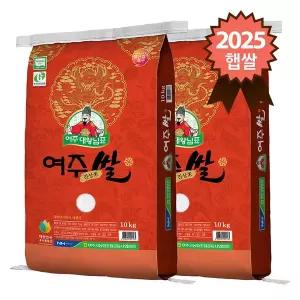 [참쌀닷컴]대왕님표 여주쌀 진상미 20kg (10kg x 2포)