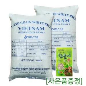 안남미 10kg두포 태국쌀 베트남쌀 1등급 수입쌀 장립종