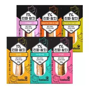 테비 1%진짜참치 22g x 24개 6종/훈제참치/보니또