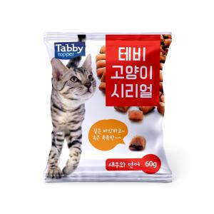 테비 고양이시리얼 새우와 연어 60g