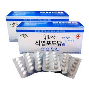휘트니스 식염 포도당 60정 X 2박스
