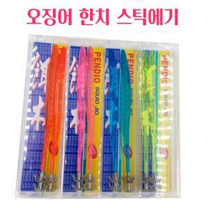 연피싱 오징어 한치 스틱에기 2개입 갑오징어 쭈꾸미 문어 두족류