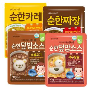 아이배냇 처음먹는 순한 덮밥소스 4종 카레 짜장