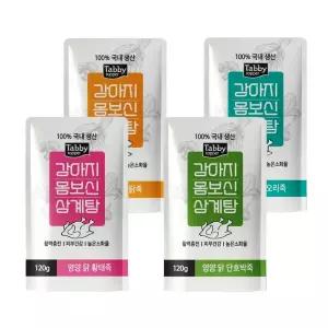 강아지 몸보신 삼계탕 120g 4종/영양간식