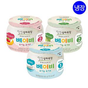 상하목장 유기농 베이비요거트 85gX24개 / 플레인 /딸기바나나 / 사과당근 / 아기요거트/ 매일유업