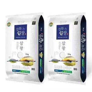 25년 햅쌀 강화섬쌀 삼광 쌀10kg+10kg(20kg) 강화군농협