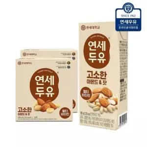연세두유 고소한 아몬드 잣 두유 32팩