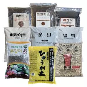 분갈이흙 용토 소포장 지렁이분변토 배양토 세척마사토 질석 펄라이트 훈탄 녹소토 난석 피트모스