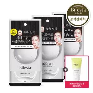 미셀라 클렌징 시트 퍼펙트클리어 46매 3개 +  폼클렌징 15g