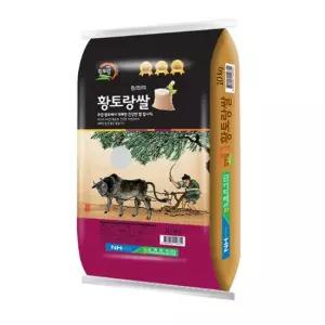 맛있는家 25년 햅쌀 완전미 황토랑 천혜진선향 쌀10kg 무안양곡