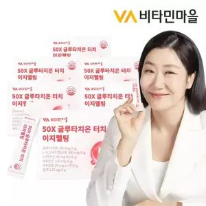 비타민마을 50X 글루타치온 터치 이지멜팅 6박스 총180포