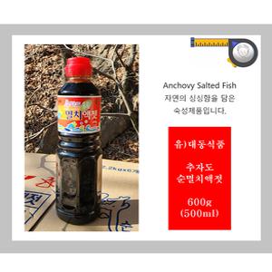 새댁표 추자도 멸치액젓(순) 600g x 2개 / 대동식품 / 흰머리아저씨