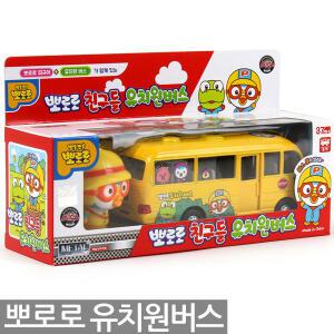 미카 뽀로로 친구들 메탈 유치원버스 / 자동차 장난감 놀이 완구