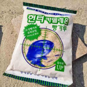 낚시여행 헌터 카멜레온 빵가루 1봉지 벵에돔낚시