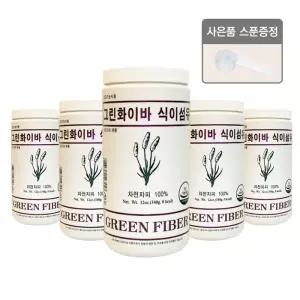 그린화이바 식이섬유 340g 5개+스푼