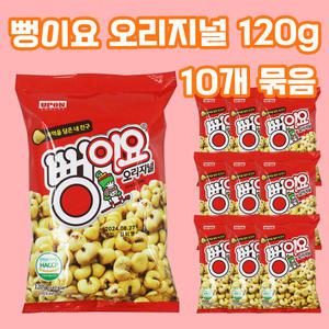 서울식품 뻥이요 오리지널 120g 10묶음 1세트
