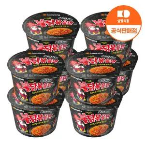 [삼양][본사배송] 큰컵 불닭볶음면105g X 8개