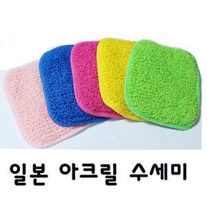 일본 아크릴 주방용 수세미 무세제