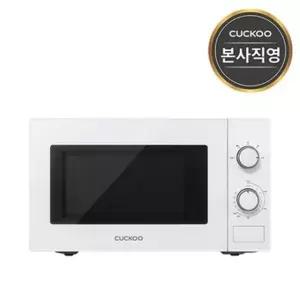 본사직영) 쿠쿠 20리터 전자레인지 CMW-A201DW