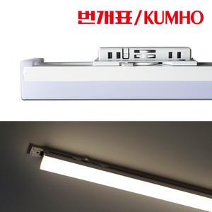번개표 LED 레일등 일자등 플리커프리 T라인 티라인 트랙등
