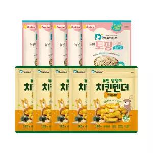 듀먼 댕댕이 치킨텐더 단호박 치즈 + 토핑 닭안심 통살구이 10팩