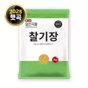 더알찬곡물 국산 찰기장 2kg 1봉 / 기장쌀 기장