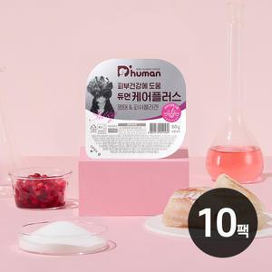 [굽네듀먼] 케어플러스 피부 건강 명태&피쉬콜라겐 50g 10/20/30팩 / 강아지 화식 사료