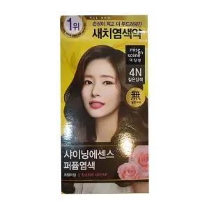 미쟝센 올뉴 사이닝 에센스 4N 짙은갈색