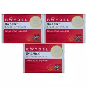 레이델 폴리코사놀 20 198mg x 30정 3개 / 써클
