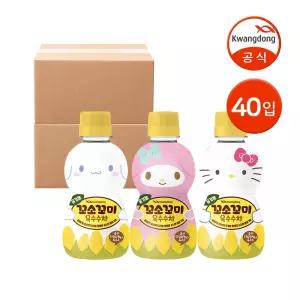 [본사직영] 광동 꼬소꼬미 옥수수차 200ml 40입 (산리오 랜덤 패키지)