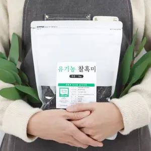 유기농 국산 찰흑미 2kg (1kgX2봉)