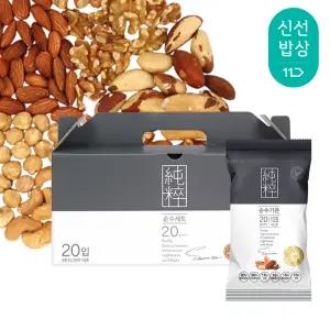 [산과들에] 총40봉 하루견과 20봉 선물세트 x 2개 / 순수가온 견과 견과류 간식