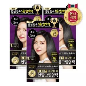 리엔 흑모비책 크림 염색약 120g 흑색 3개