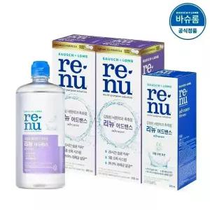 [공식] 바슈롬 리뉴 어드밴스 렌즈세척액 500ml x2개 + 355ml x1개