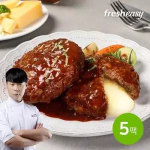 [최현석]최현석의한돈한우더블치즈함박스테이크x5팩