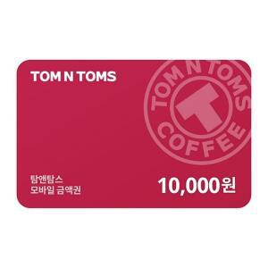 탐앤탐스 기프티카드 1만원권 ( 잔액관리형 )