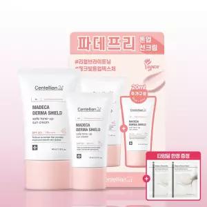 [본사직영] 마데카 더마쉴드 세이프 톤업선크림 (40ml+20ml) 듀오 기획세트