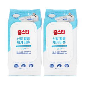 엘지 홈스타 신발 얼룩 제거 티슈 36매 2개 신발클리너 운동화 세척