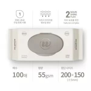 위프리 제로 그레이 엠보싱 아기물티슈, 55g, 100매, 20팩