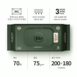위프리 프리미엄 그린 엠보싱 아기물티슈, 75g, 70매, 20팩