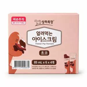 상하목장 얼려먹는 아이스크림 초코 85ml X 24입