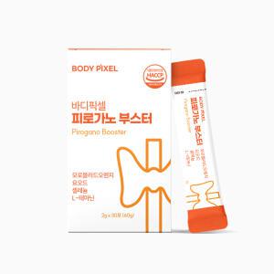 바디픽셀 피로가노 부스터 3개월분(60g X 3EA)