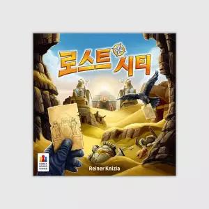 아트박스/코리아보드게임즈 로스트 시티