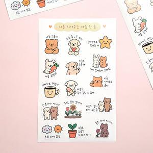 생명 존중 행사 마음 돌봄 정신 건강 교육 캠페인 위로 응원 스티커 30장 학교 상담실 보건소 지자체 단체 선물